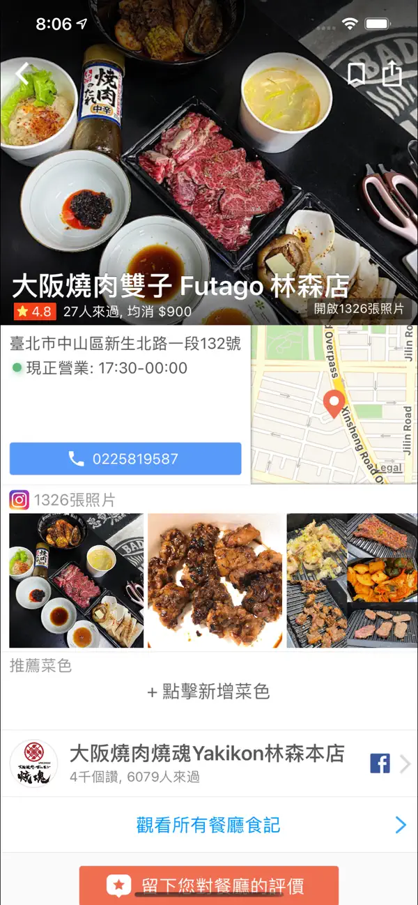 AI 協助挑出最對味的照片與重點